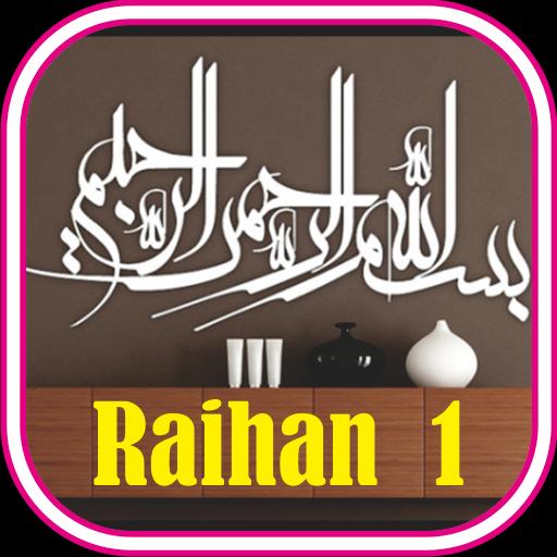 Ya nabi salam alaika raihan mp3 free download